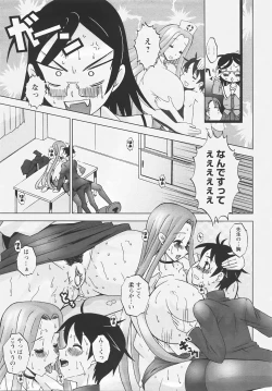 Page 351 of ANGEL Club 2007-05