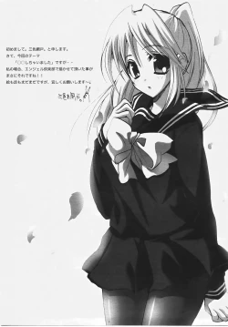 Page 411 of ANGEL Club 2007-05