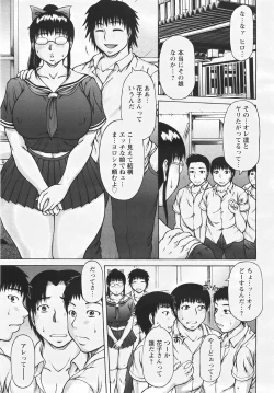 Page 47 of ANGEL Club 2007-05