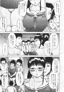 Page 49 of ANGEL Club 2007-05