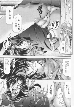 Page 99 of ANGEL Club 2007-05