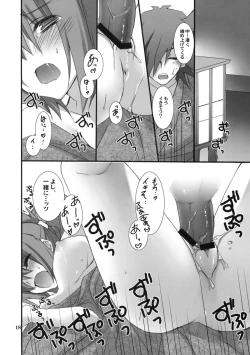 Page 17 of Motto Fudouchi no Otousan to Okaasan
