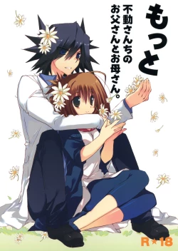 Page 1 of Motto Fudouchi no Otousan to Okaasan