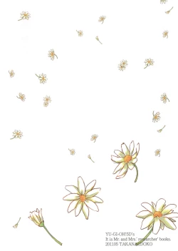 Page 26 of Motto Fudouchi no Otousan to Okaasan