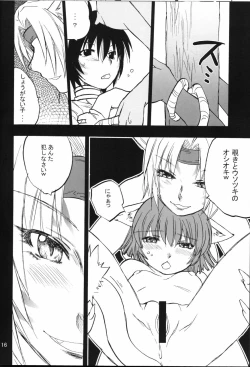 Page 15 of FFXI - Mithra