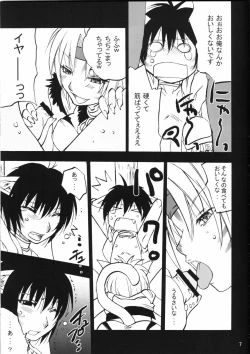 Page 6 of FFXI - Mithra