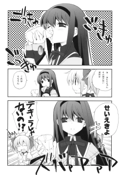 Page 17 of CITRON RIBBON 30