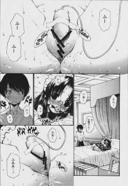 Page 119 of COMIC Momohime 2006-08