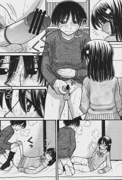 Page 196 of COMIC Momohime 2006-08