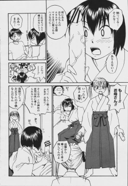 Page 322 of COMIC Momohime 2006-08