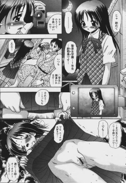 Page 389 of COMIC Momohime 2006-08