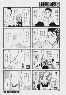 Page 498 of COMIC Momohime 2006-08