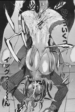 Page 60 of COMIC Momohime 2006-08