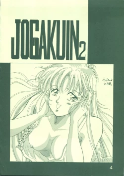 Page 3 of Jogakuin 2