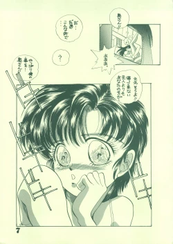Page 6 of Jogakuin 2