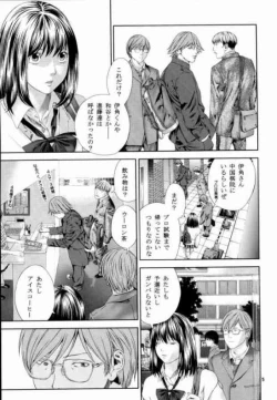 Page 4 of Midara Nailairimeiku-ban Hikaru No Go