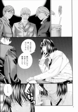 Page 6 of Midara Nailairimeiku-ban Hikaru No Go
