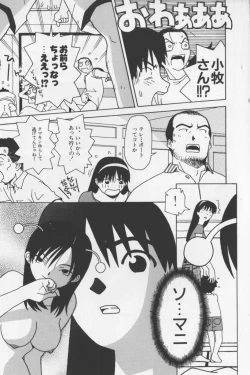 Page 112 of Agua de beber