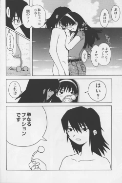 Page 121 of Agua de beber