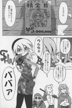 Page 123 of Agua de beber