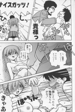 Page 14 of Agua de beber