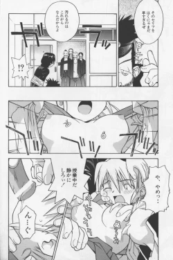 Page 153 of Agua de beber