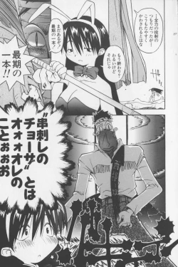 Page 28 of Agua de beber