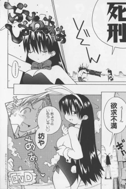 Page 35 of Agua de beber