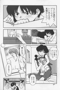 Page 41 of Agua de beber