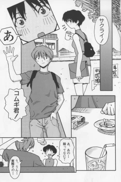 Page 42 of Agua de beber