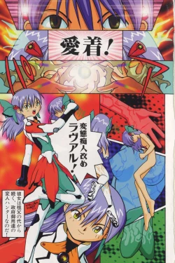 Page 4 of Agua de beber