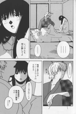 Page 72 of Agua de beber