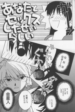 Page 86 of Agua de beber