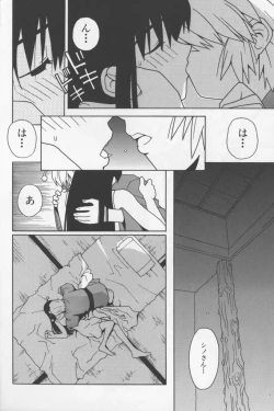 Page 87 of Agua de beber