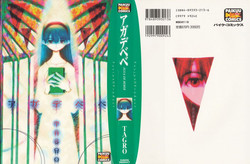 Download Agua de beber