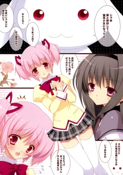 Page 4 of Boku to Keiyaku shite Nekomimi Shoujo ni Natte yo!