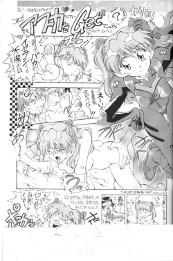 Page 15 of TOKONATSU HEAVEN SUIKA Soushuu Selection