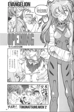 Page 22 of TOKONATSU HEAVEN SUIKA Soushuu Selection