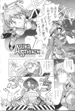 Page 28 of TOKONATSU HEAVEN SUIKA Soushuu Selection