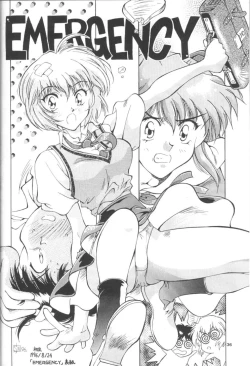 Page 33 of TOKONATSU HEAVEN SUIKA Soushuu Selection