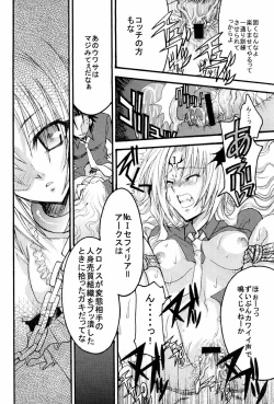 Page 33 of Yellow Man 2