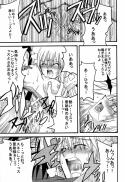 Page 44 of Yellow Man 2