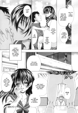 Page 18 of Gifu to Buta ni Okasareta Watashi | I Was Raped by My Stepfather and His Pig!