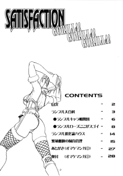 Page 3 of SATISFACTION