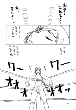 Page 5 of SATISFACTION