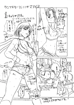 Page 9 of SATISFACTION