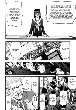 Page 10 of Itazura senyou Hanahira Seitokaichou Conclusion