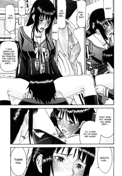 Page 15 of Itazura senyou Hanahira Seitokaichou Conclusion