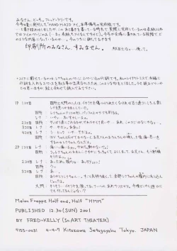 Page 19 of M.F.H.H. 'HMM'