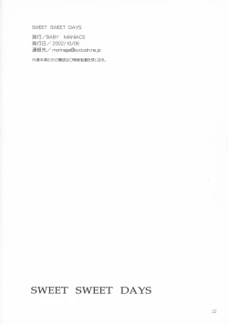 Page 21 of SWEET SWEET DAYS